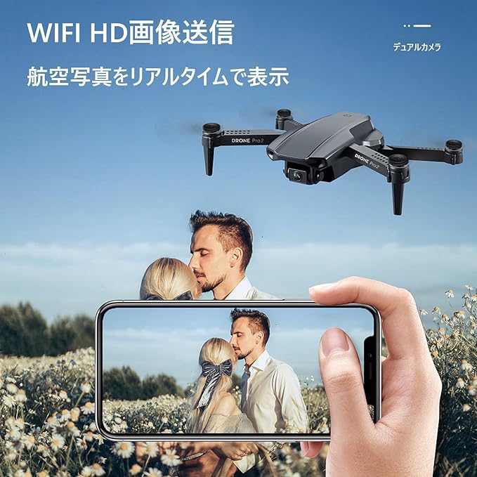 E99 Drone Camera | طائرة E99 درون مزودة بكاميرا