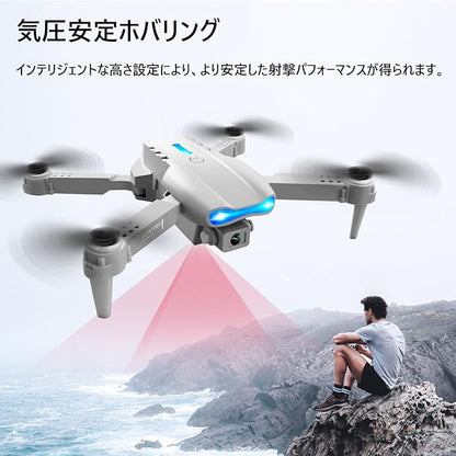 E99 Drone Camera | طائرة E99 درون مزودة بكاميرا