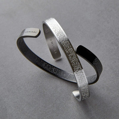 Ayatul Kursi Bracelet | Buy 1 Get 1 Free